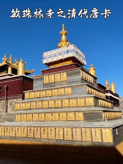 🏯 敏珠林寺｜西藏山南地区一座极具影响力的藏传佛教宁玛派寺院