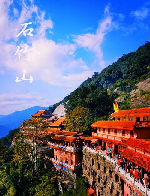 福清石竹山游玩攻略⛰️