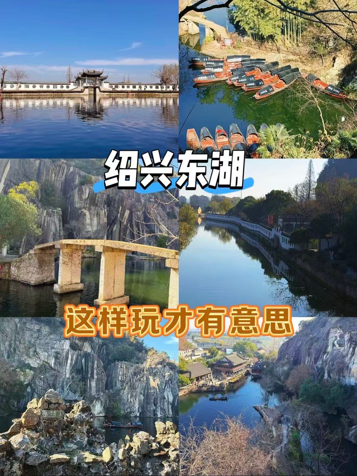 绍兴东湖｜藏在水乡里的 “天下第一水石盆景”🌿