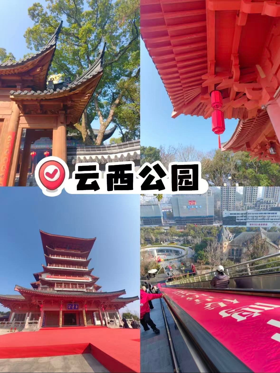 台州云西公园｜藏在城市里的观景秘境🌿