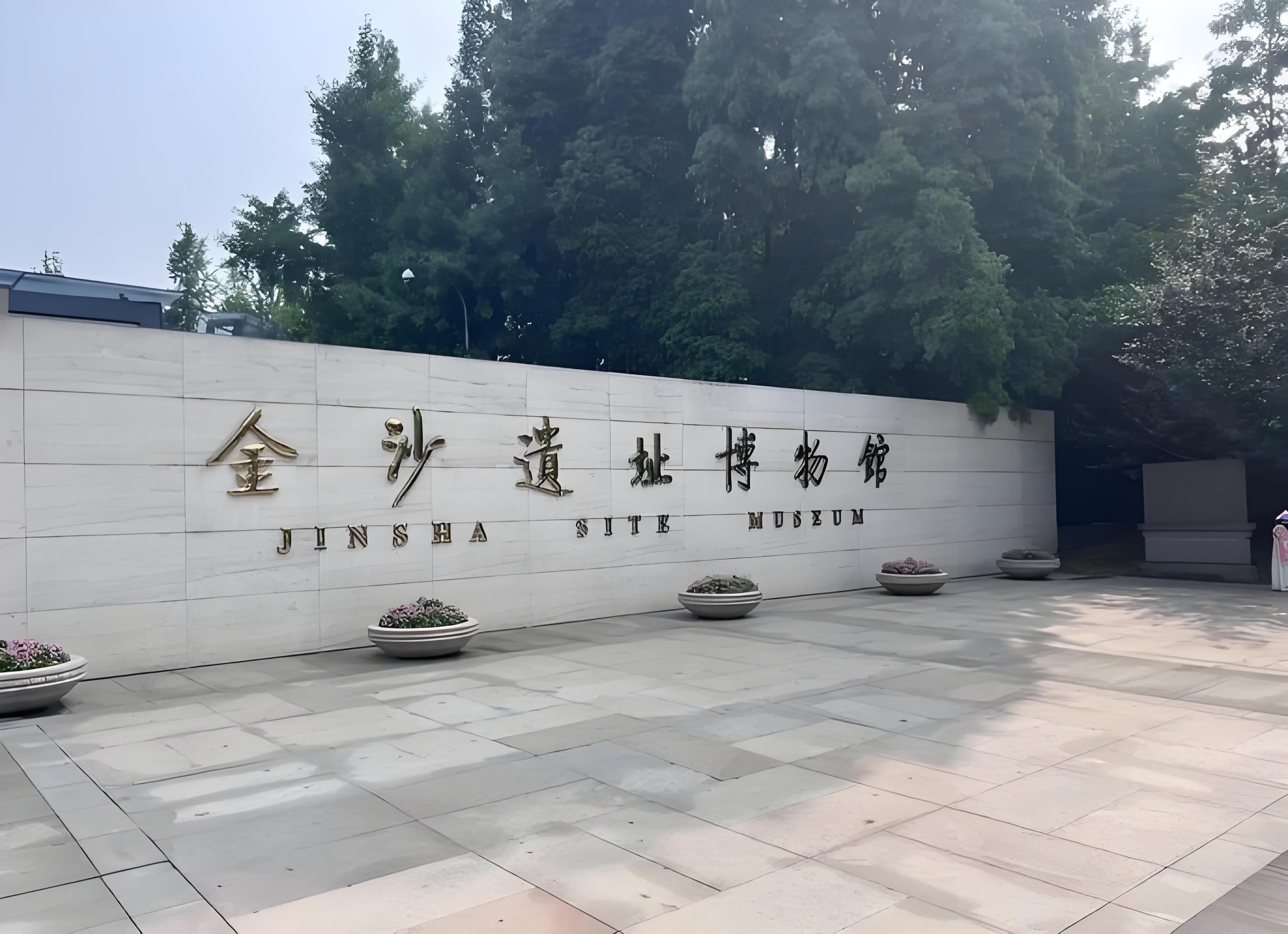 成都宝藏博物馆✨金沙遗址太治愈了！小众不踩雷🌅