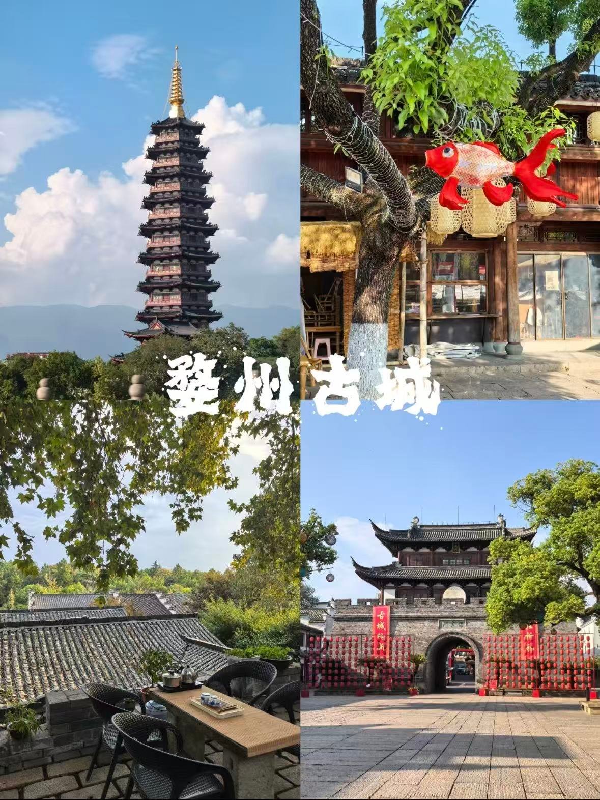 金华婺州古城｜穿越千年的烟火与诗意🌿