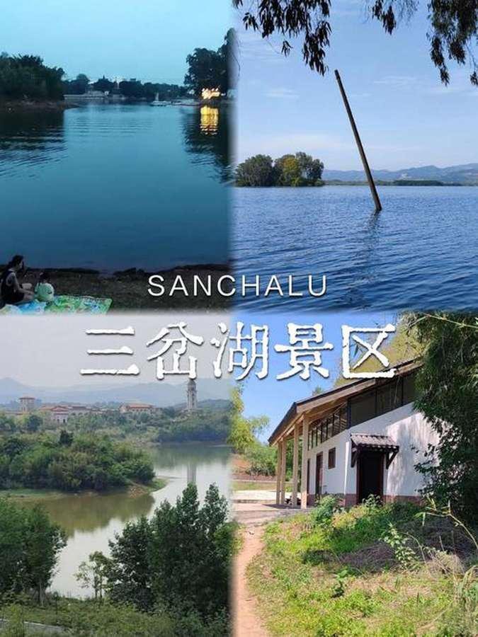 成都 1h 直达｜三岔湖全岛露营攻略✨免费耍水钓鱼好去处
