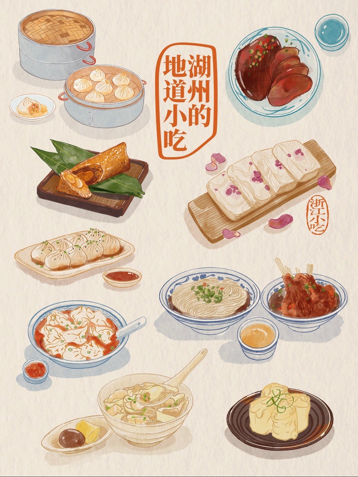 湖州地道小吃｜藏在江南水乡里的舌尖风味✨