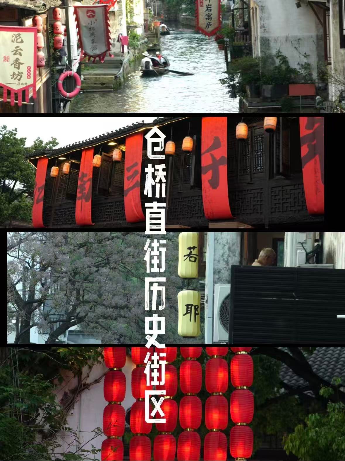绍兴仓桥直街｜把江南的温柔，都揉进了这一条老街里🌿