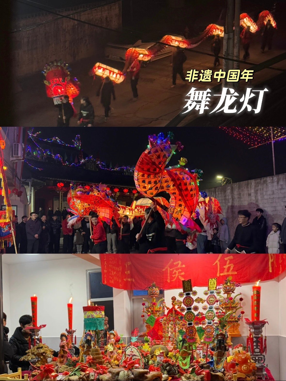 🐉 非遗中国年｜在烟火与龙舞里，读懂南方的年味