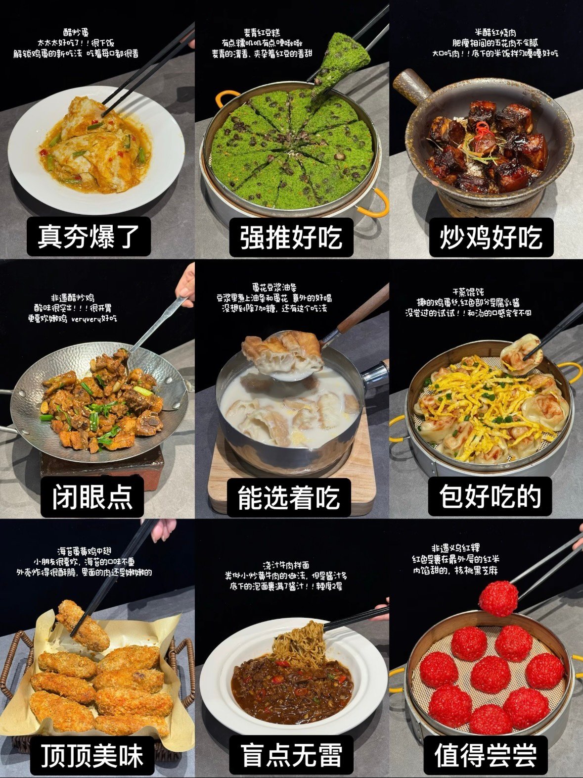 义乌特色美食｜藏在市井里的烟火江湖✨