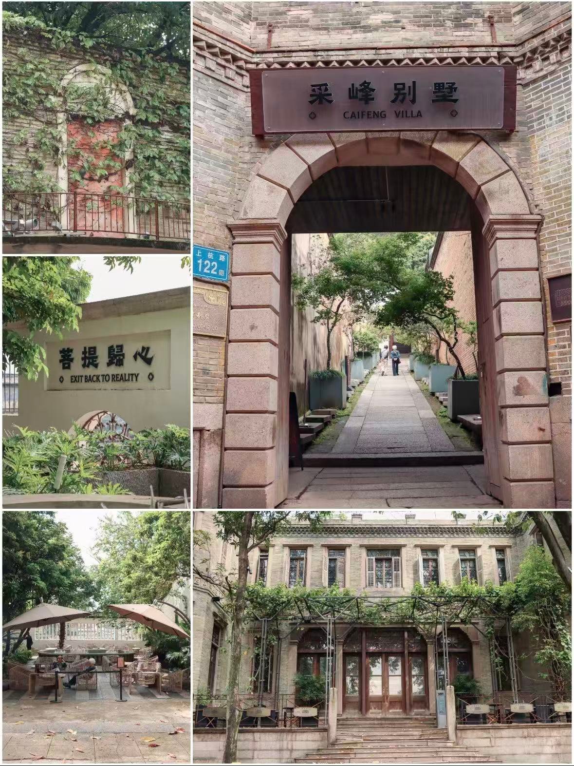 🏯 福州｜三坊七巷 vs 上下杭，哪条古街更值得逛？