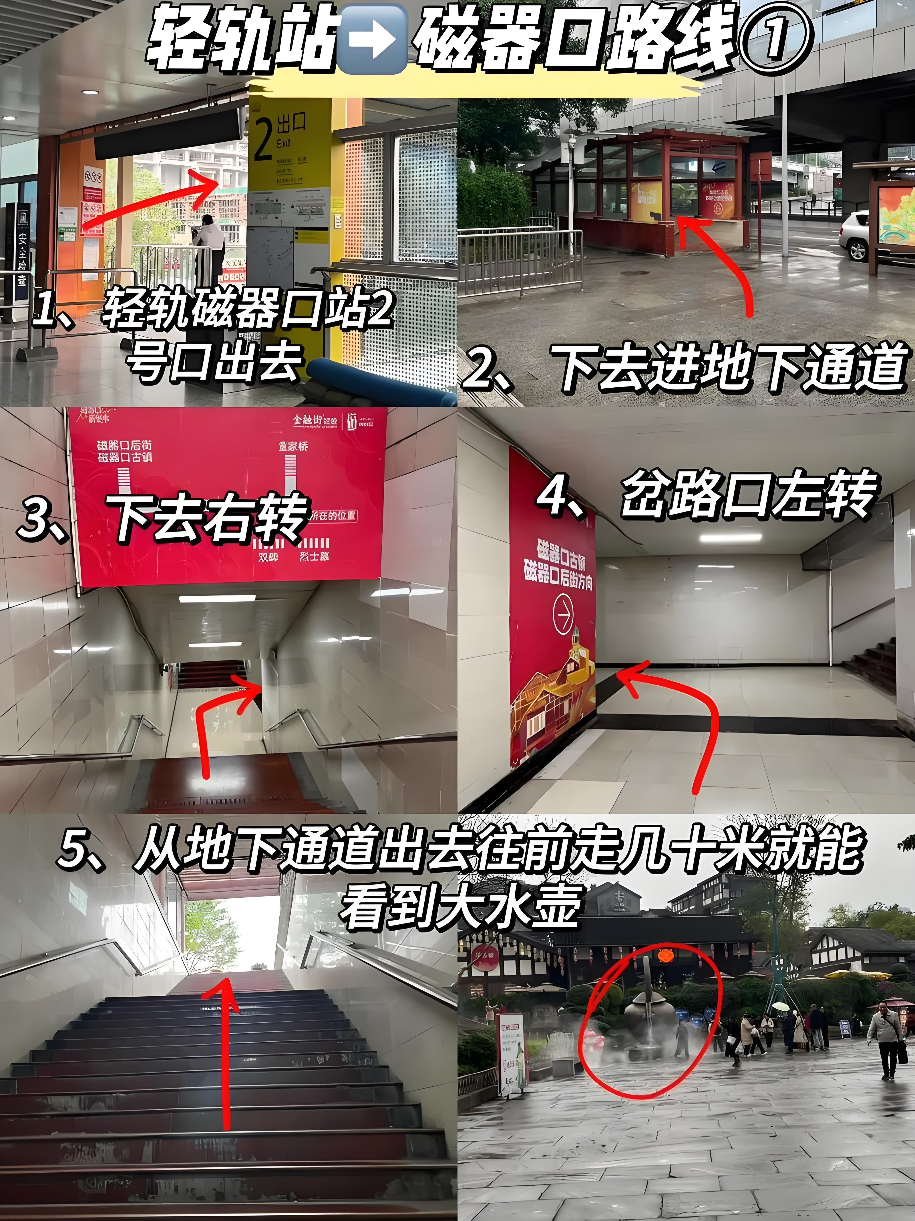 重庆磁器口保姆攻略｜避开人潮玩法✨不逛拥挤主街