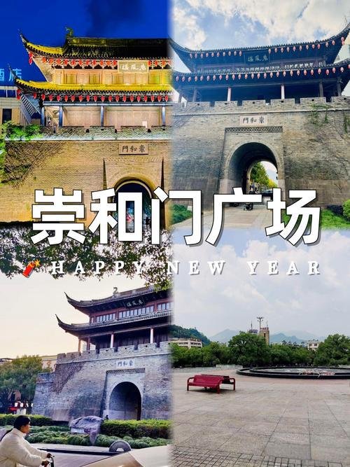 临海崇和门｜古城墙下的千年烟火✨