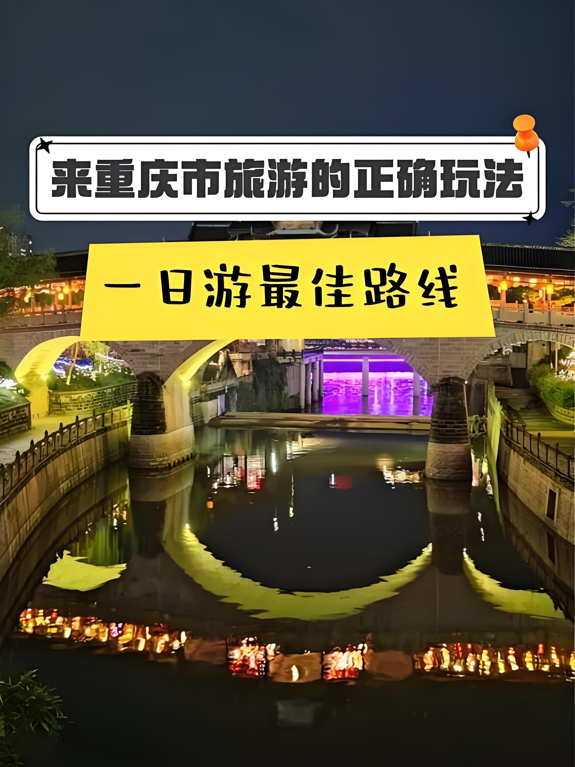 荣昌一日非遗主题攻略｜陶文化 + 古镇非遗顺向路线