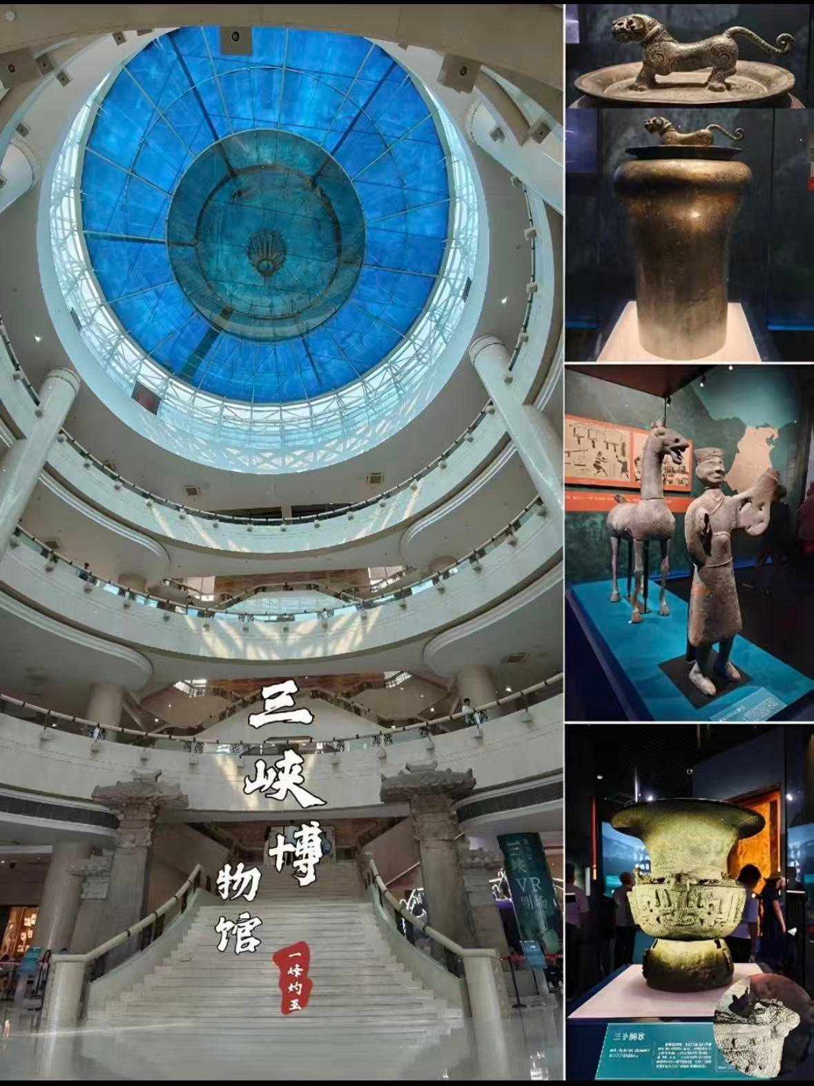 🏛️ 三峡博物馆｜重庆必打卡的 “巴蜀文化宝库”