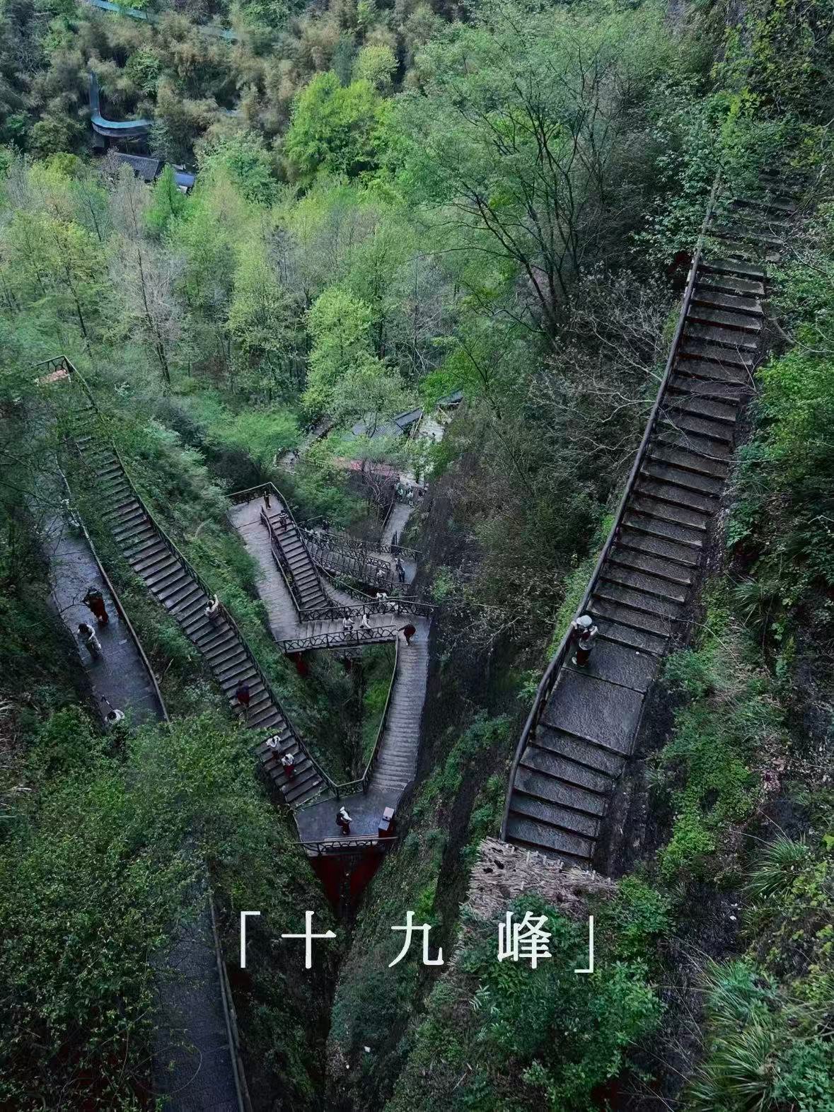 绍兴十九峰｜藏在浙东的丹霞秘境，轻徒步天花板🌿