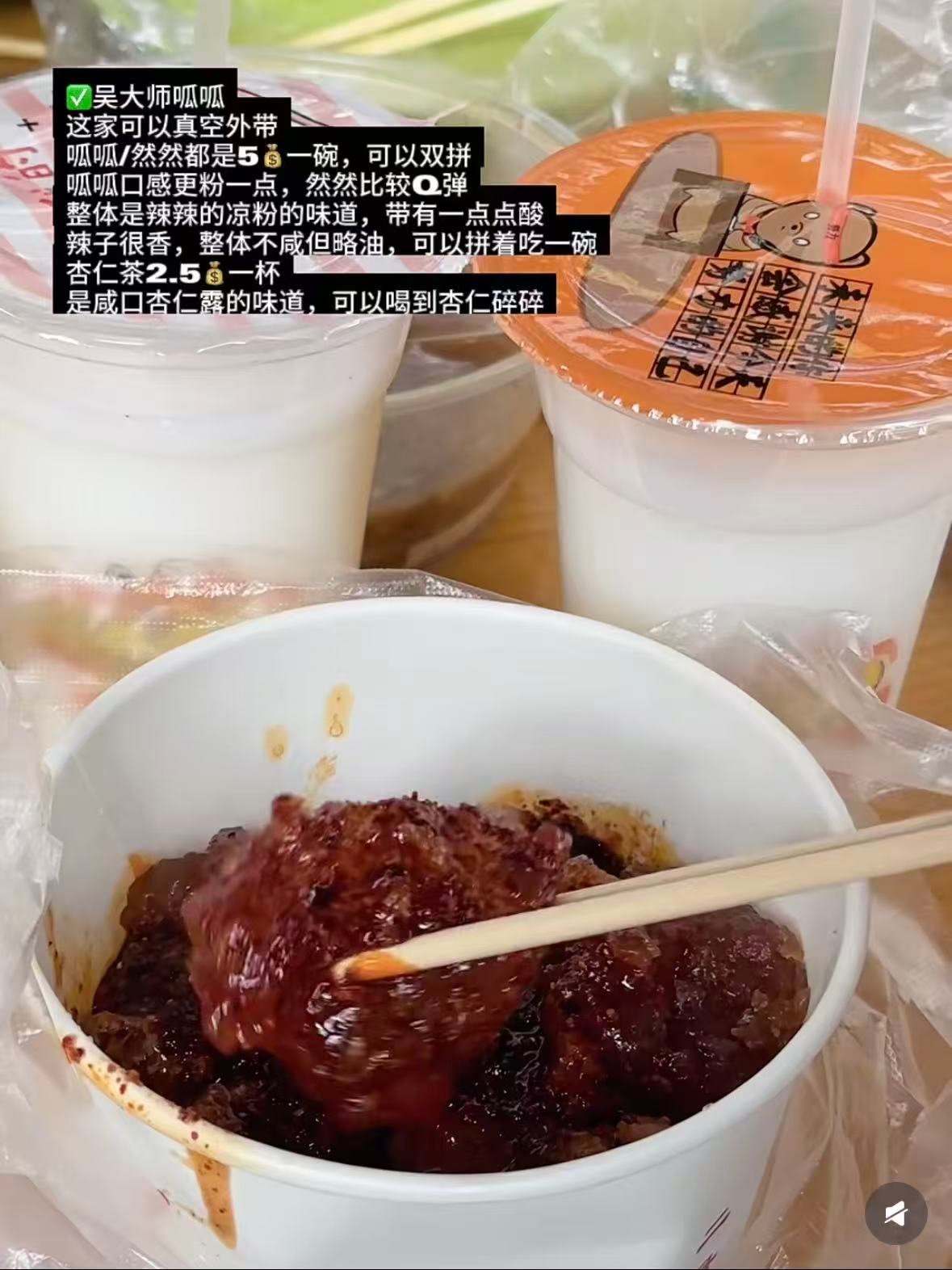 天水美食全攻略｜从早吃到晚的本地人私藏清单✨