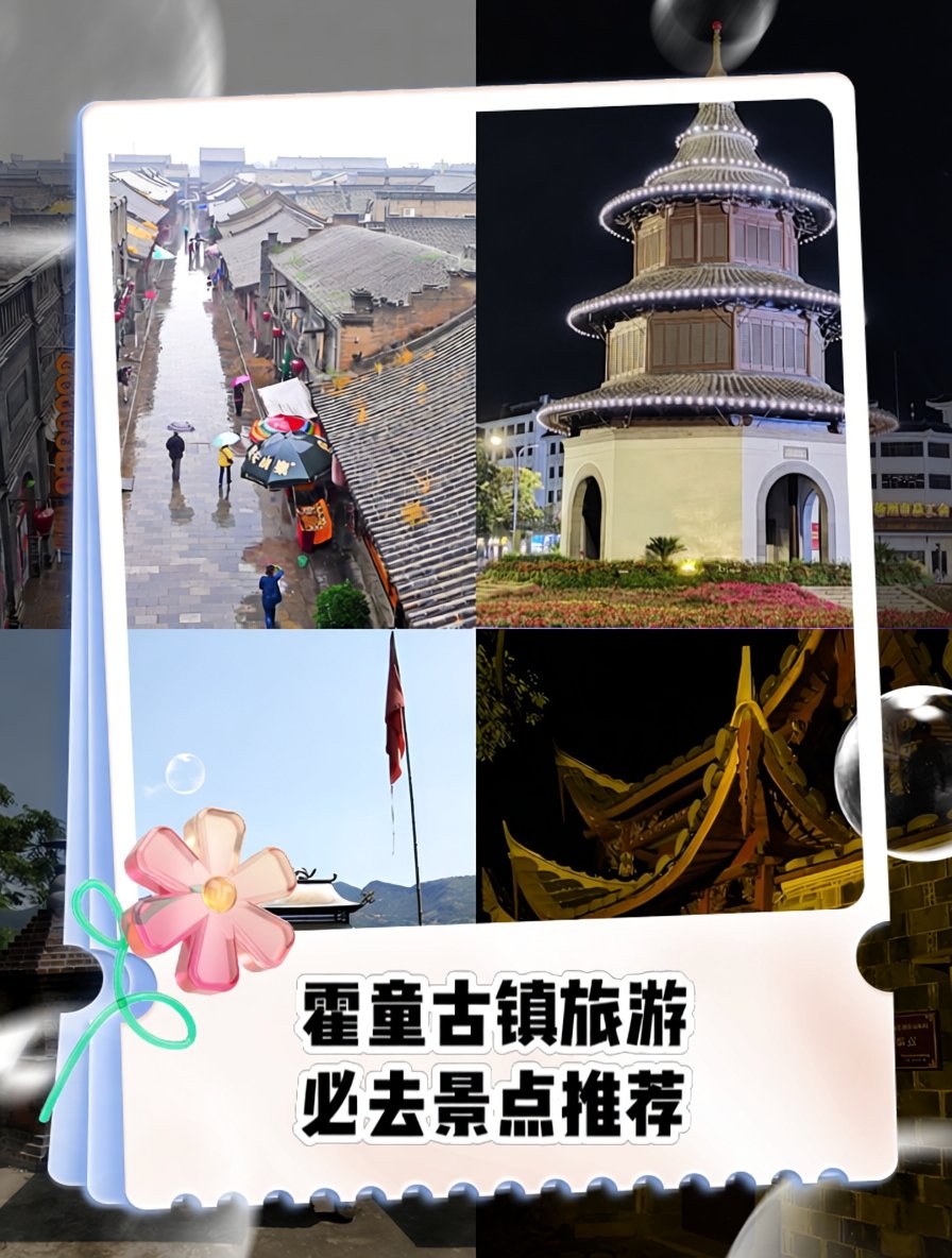 宁德霍童古镇游玩攻略🏯