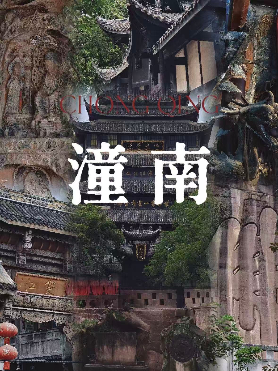 ✨潼南｜不止油菜花，还有千年大佛的重庆宝藏小城🌼