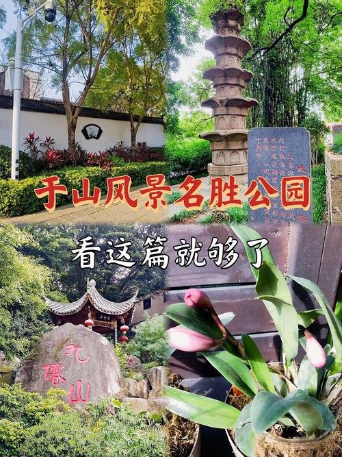 福州于山风景名胜公园｜市中心免费山林古建攻略🍃