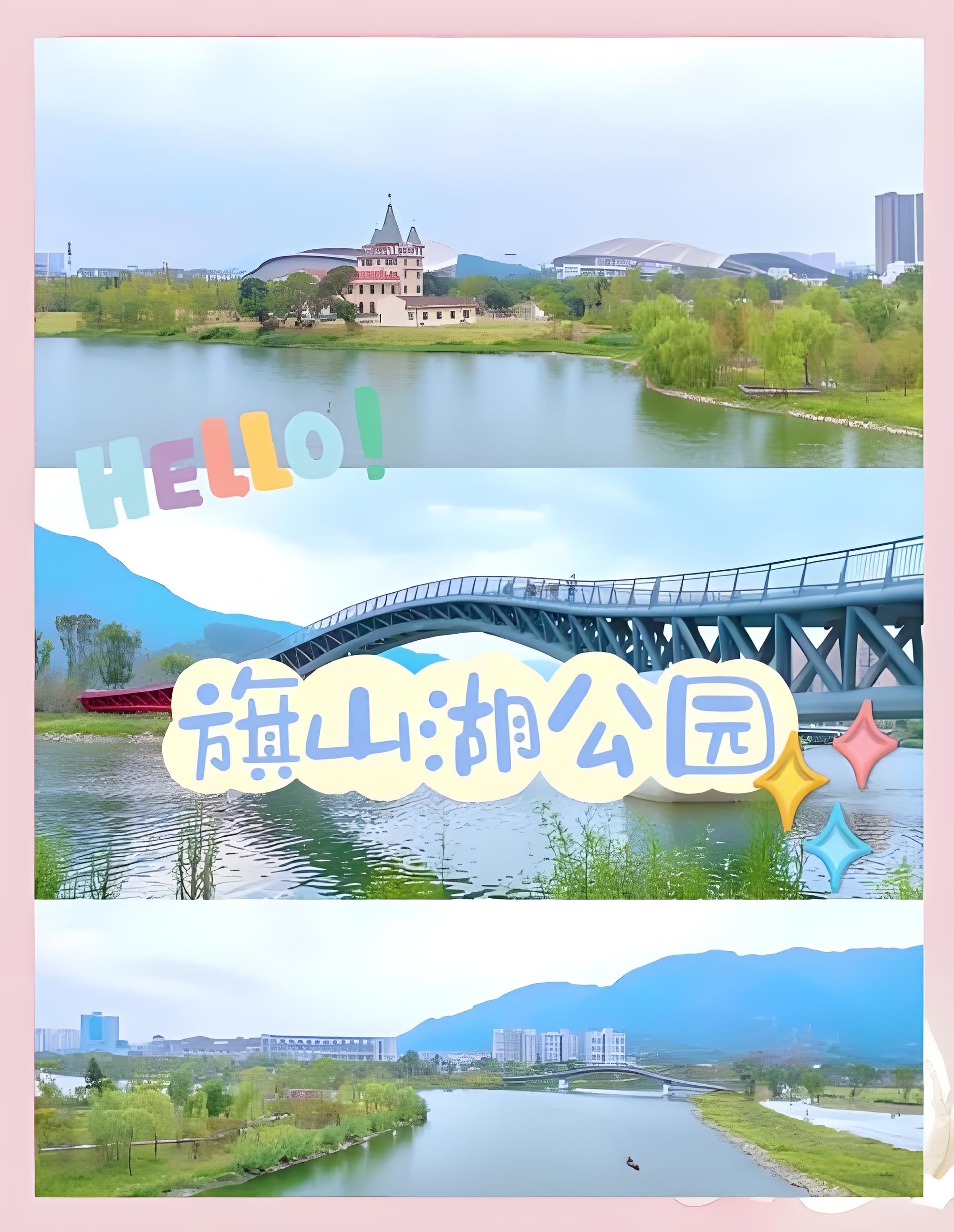 福州旗山湖公园游玩全攻略🌿