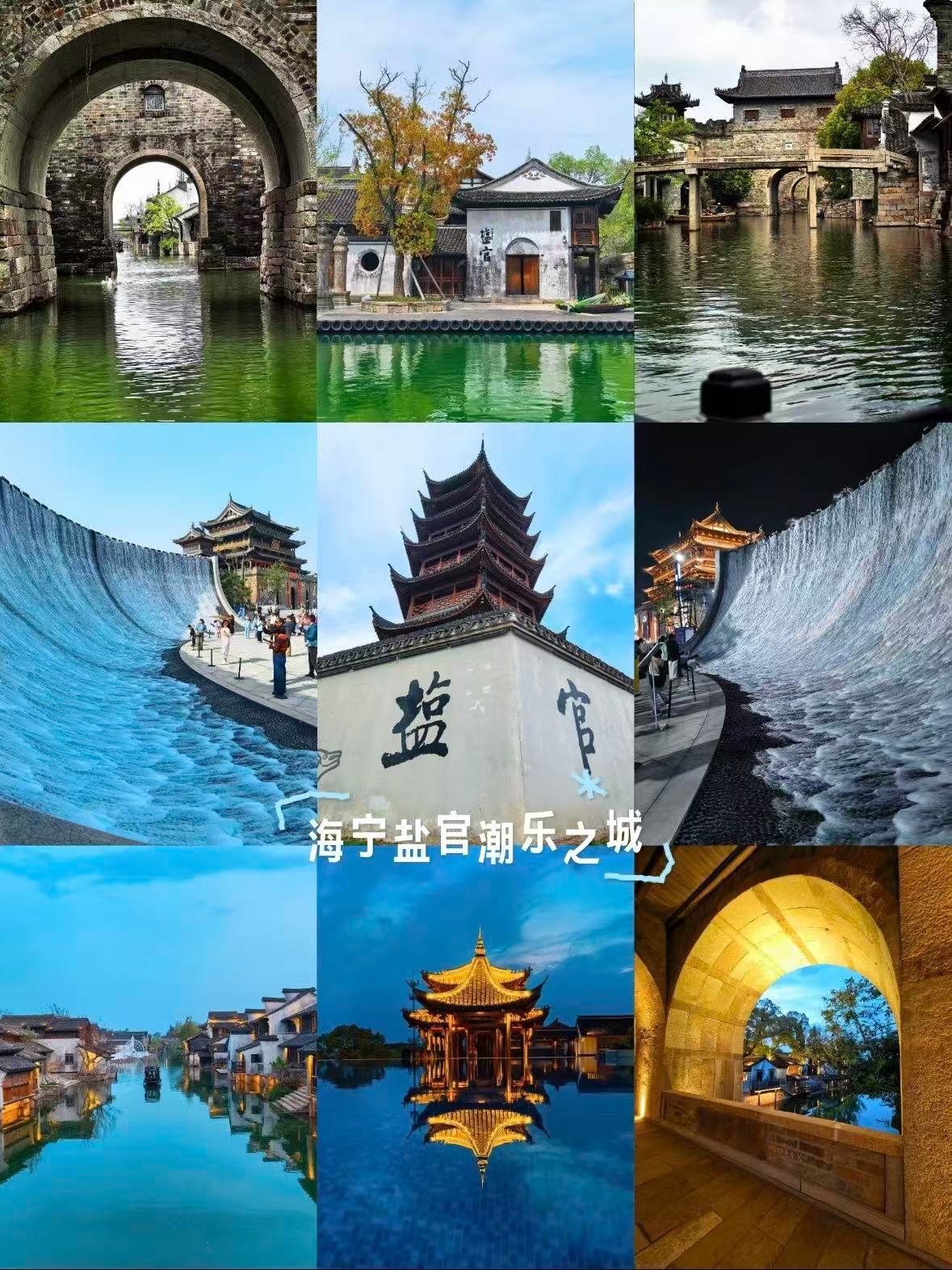 海宁｜盐官古镇，把江南水乡和潮文化刻进了时光里🌊
