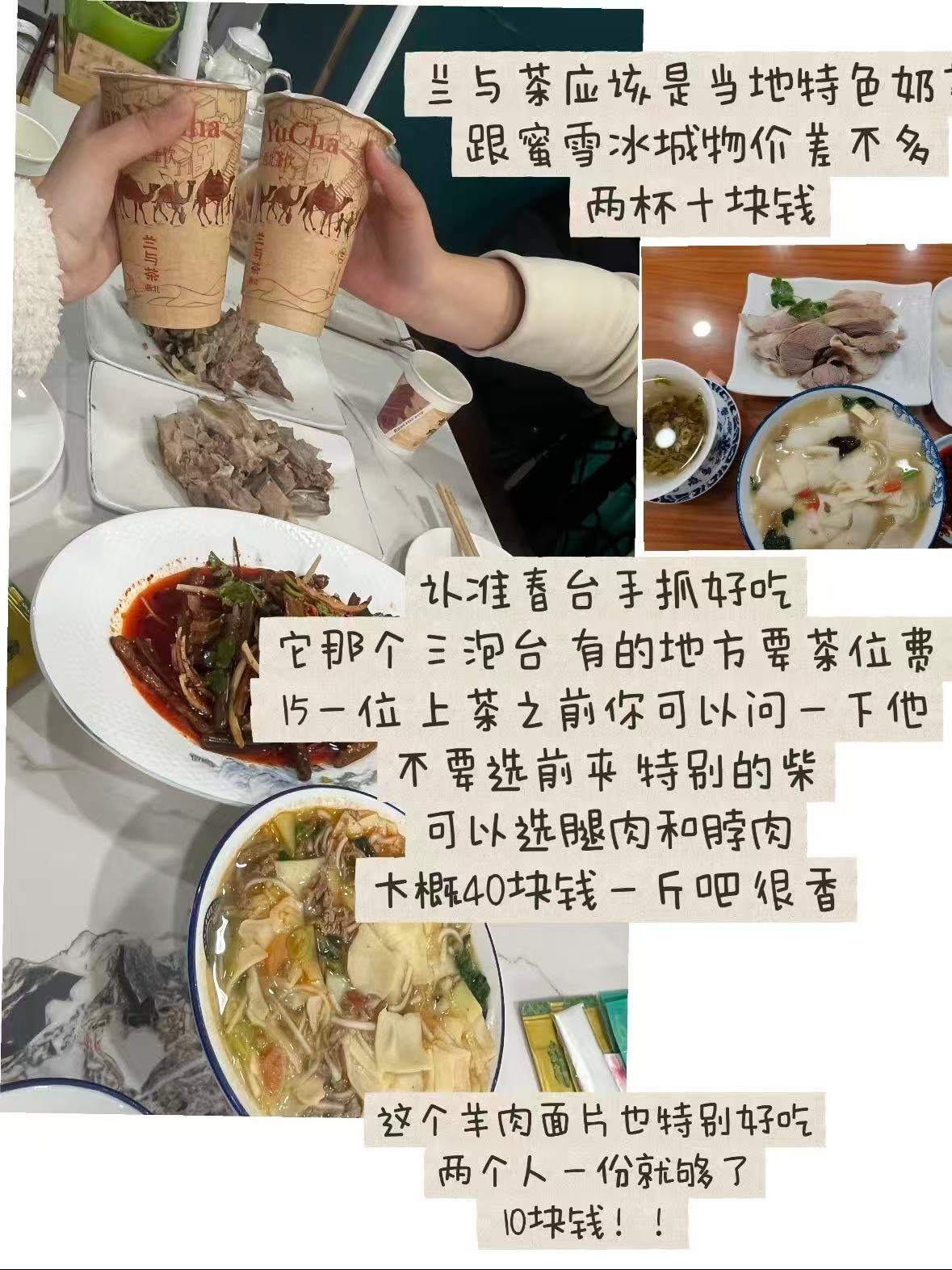 🥢 兰州美食不完全清单｜本地人私藏的碳水炸弹合集