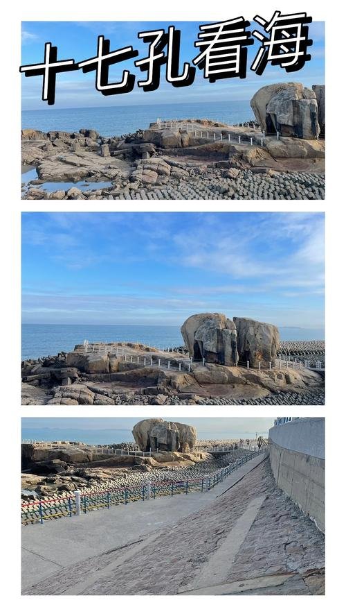 长乐十七孔（十七孔水闸）海边游玩攻略🌊