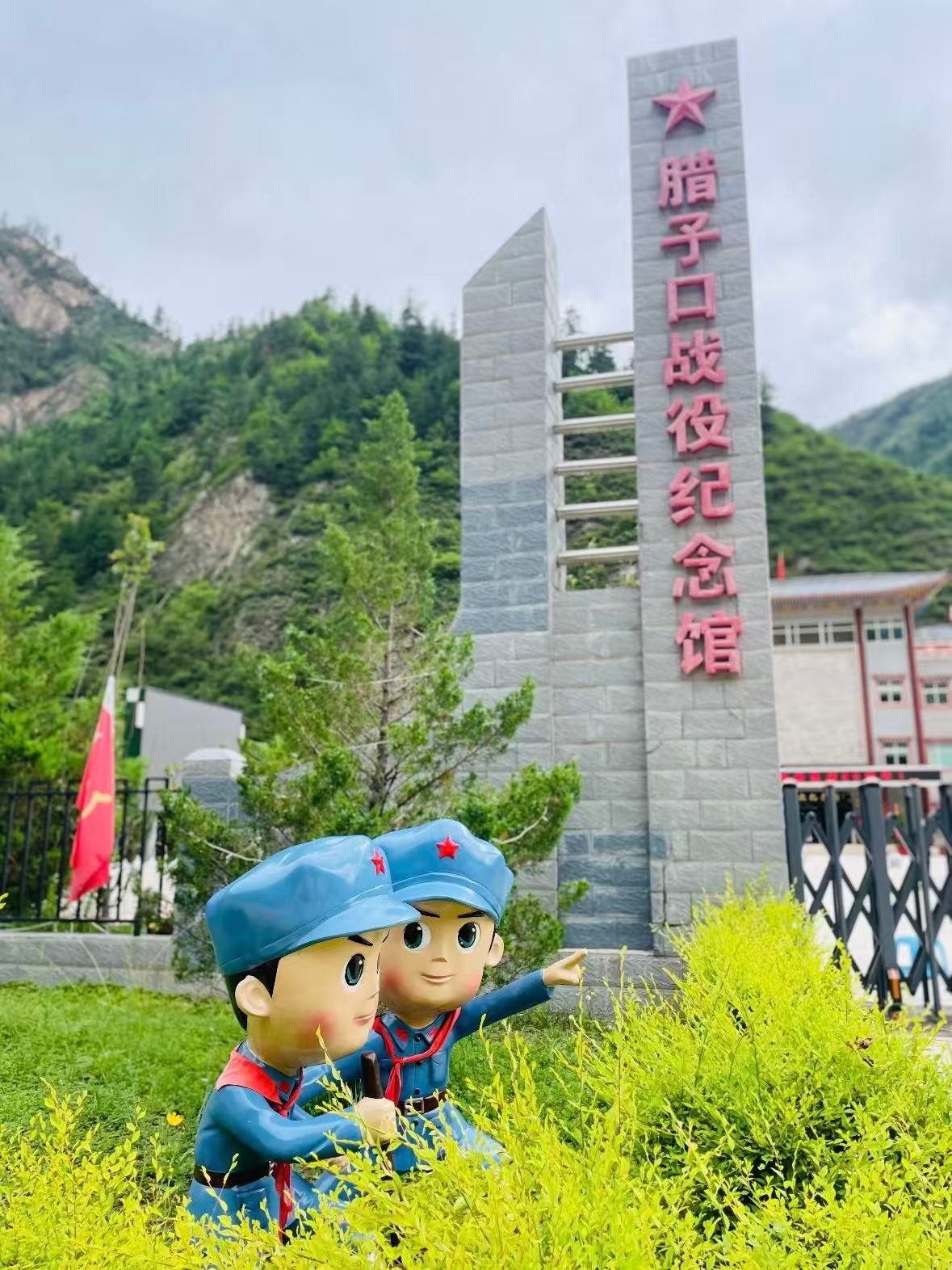 甘南腊子口｜走进课本里的红色峡谷，重温长征峥嵘岁月✨