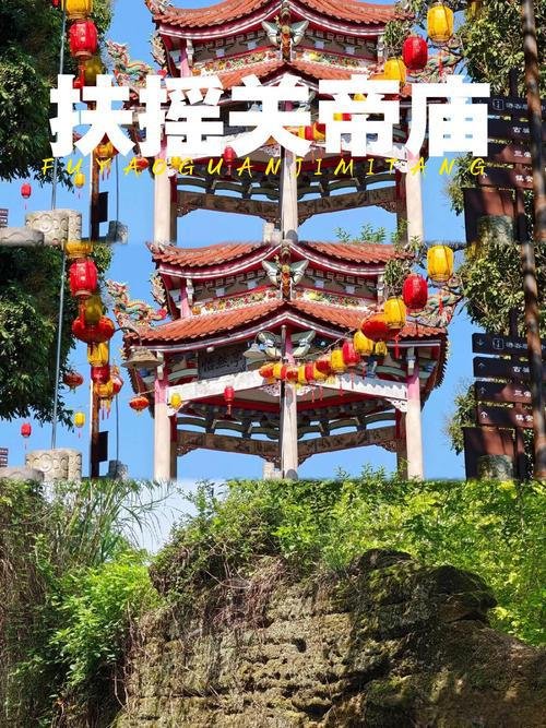 漳州扶摇关帝庙｜藏在闽南的 “空中庙宇”，美到震撼🏮
