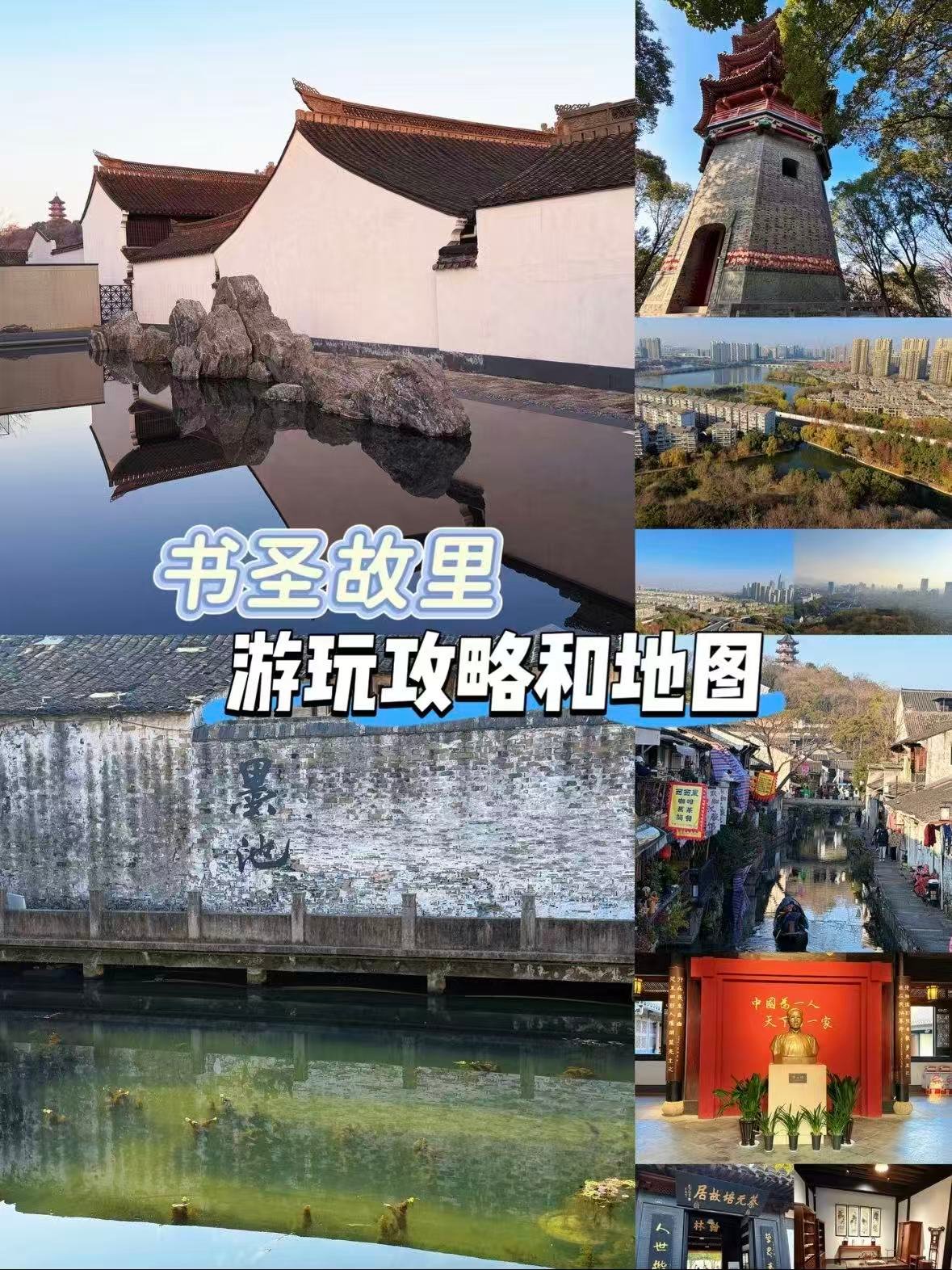 绍兴书圣故里｜在小桥流水间，赴一场王羲之的千年之约🌿