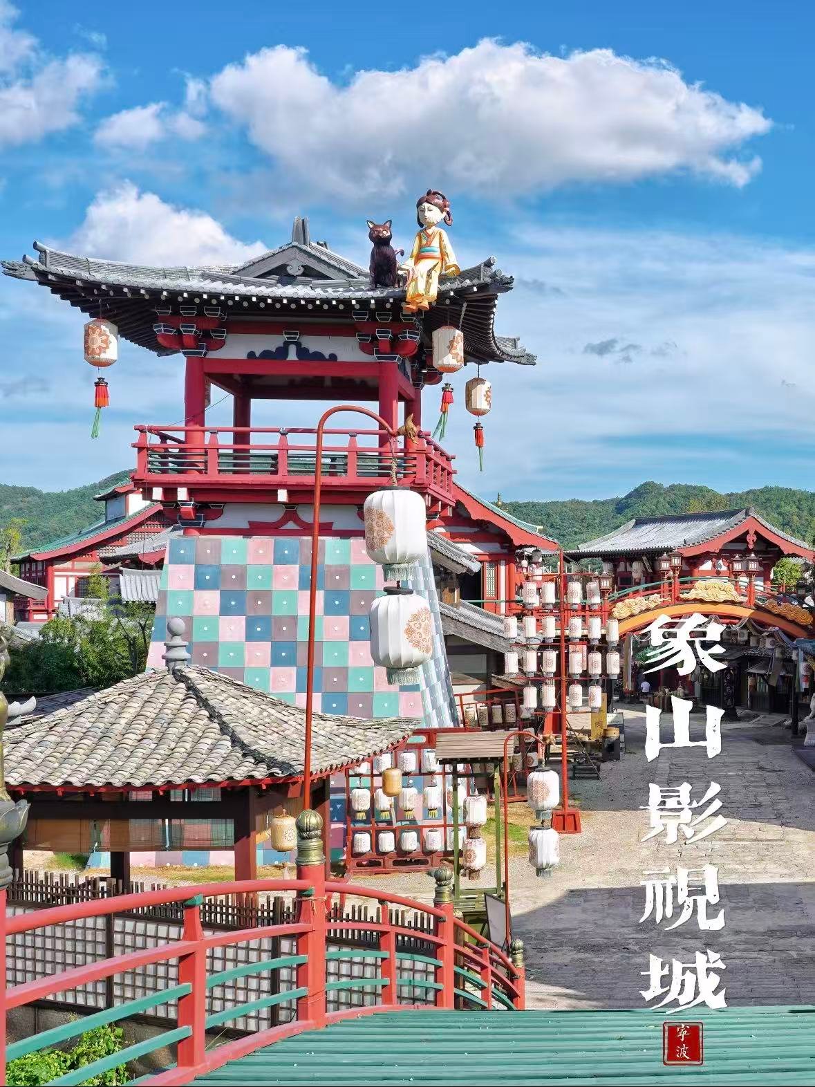 🏯 象山影视城｜沉浸式穿越古风江湖