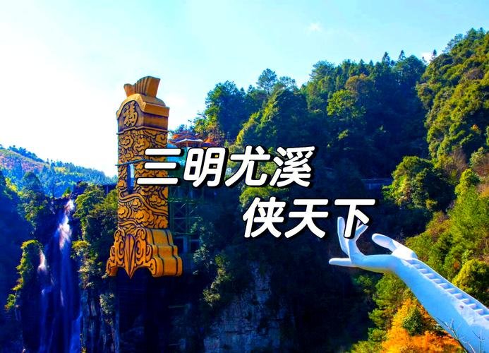 🌿三明侠天下｜闯入现实版武侠世界，福建最飒的仙侠秘境✨