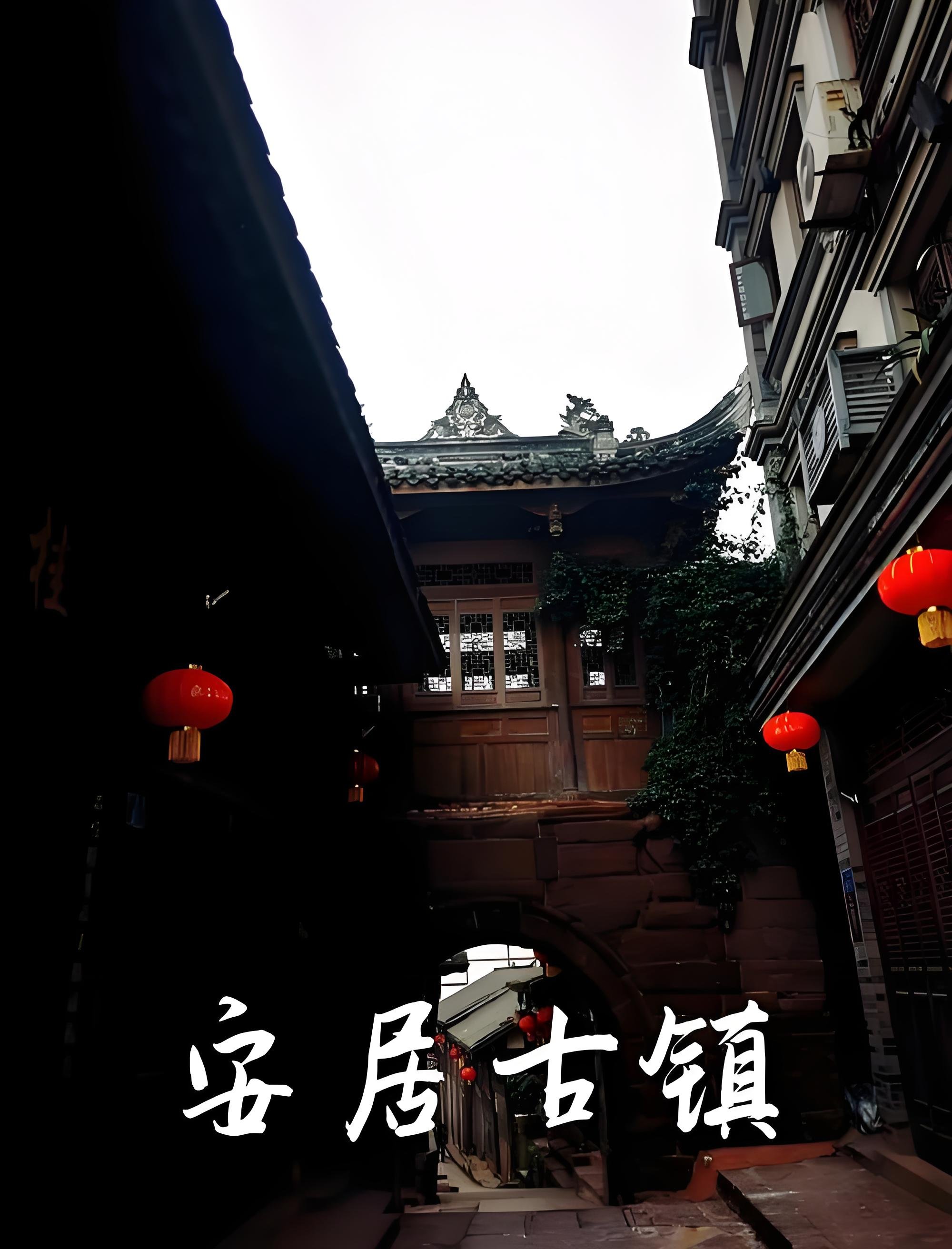 铜梁安居古镇游玩攻略🏯涪江 + 琼江两江交汇千年古城｜全天免费