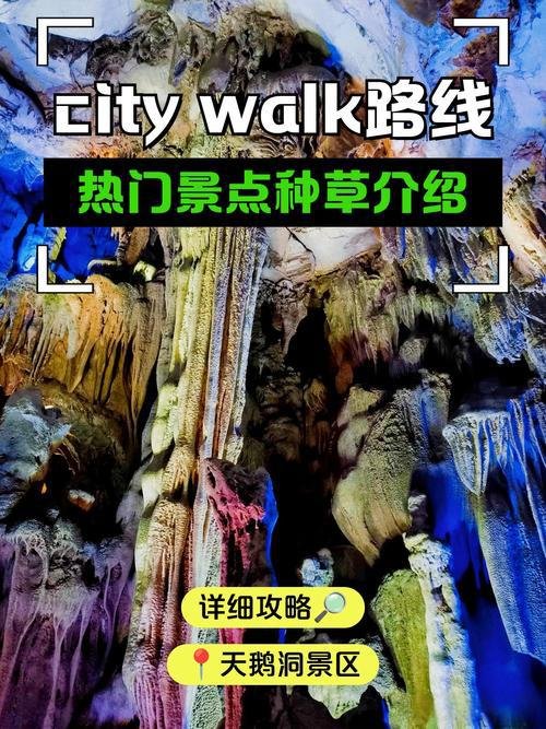 🌿三明天鹅洞｜闽西地下仙境，夏天来这里等于自带 18℃空调✨