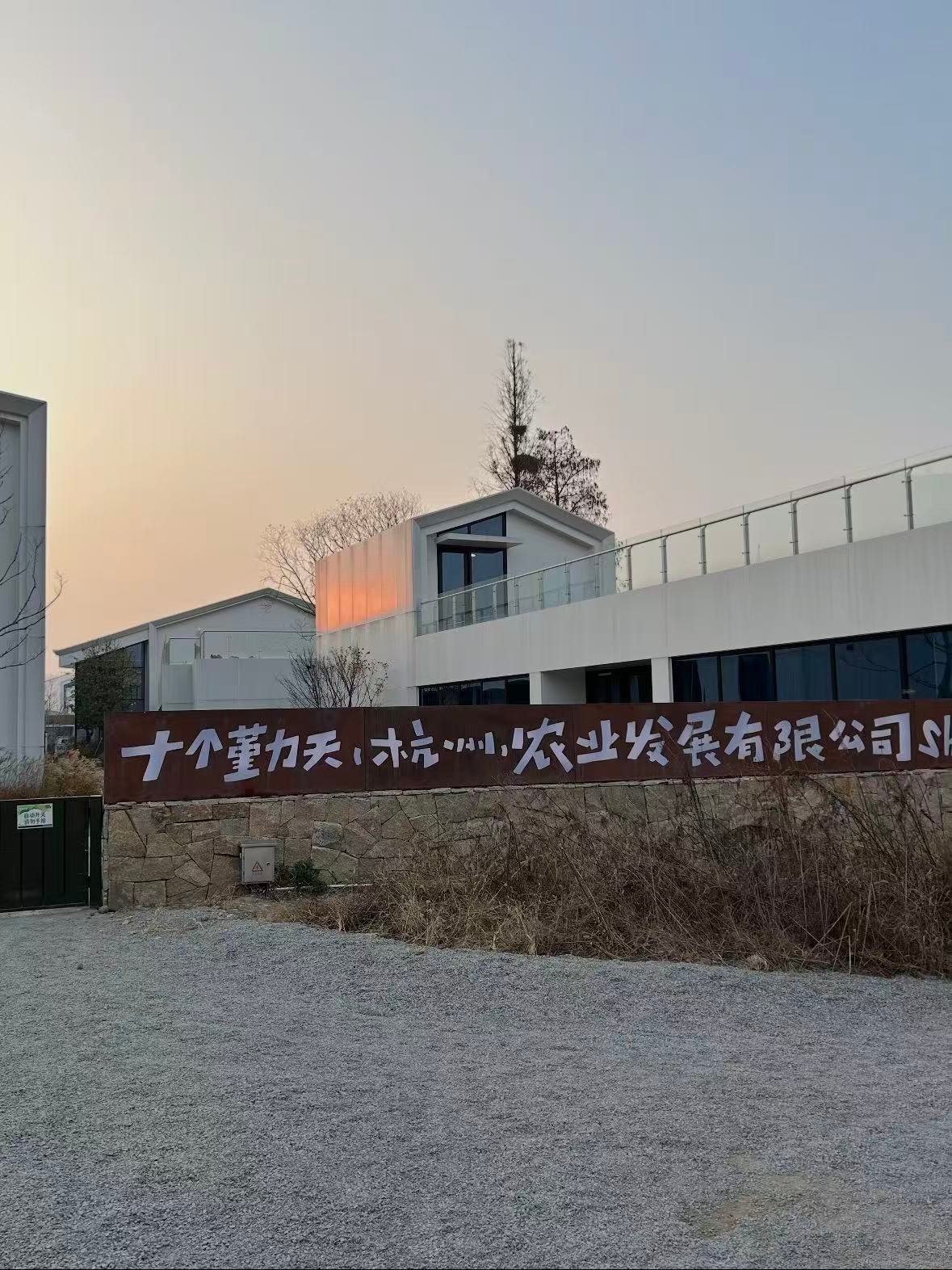 杭州「种地星球」｜十个勤天同款打卡地🌾