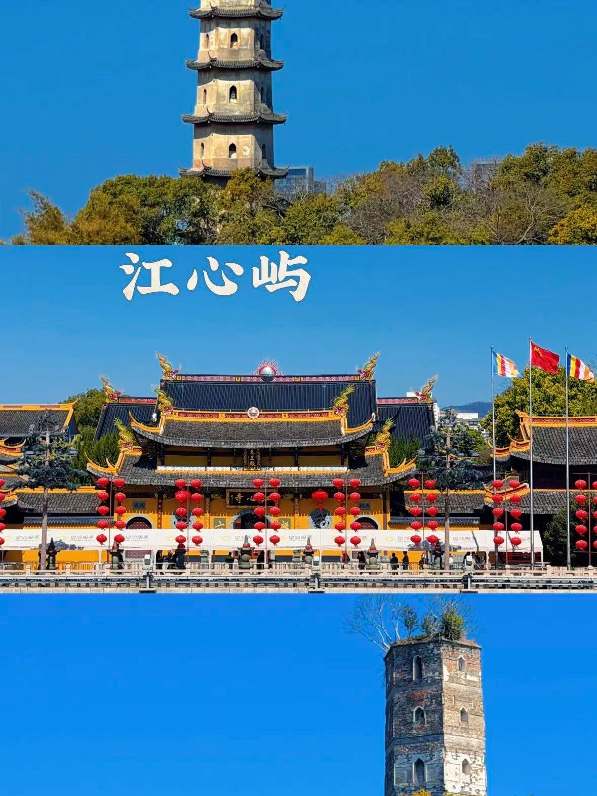 🏝️ 温州江心屿｜瓯江之上的千年诗岛