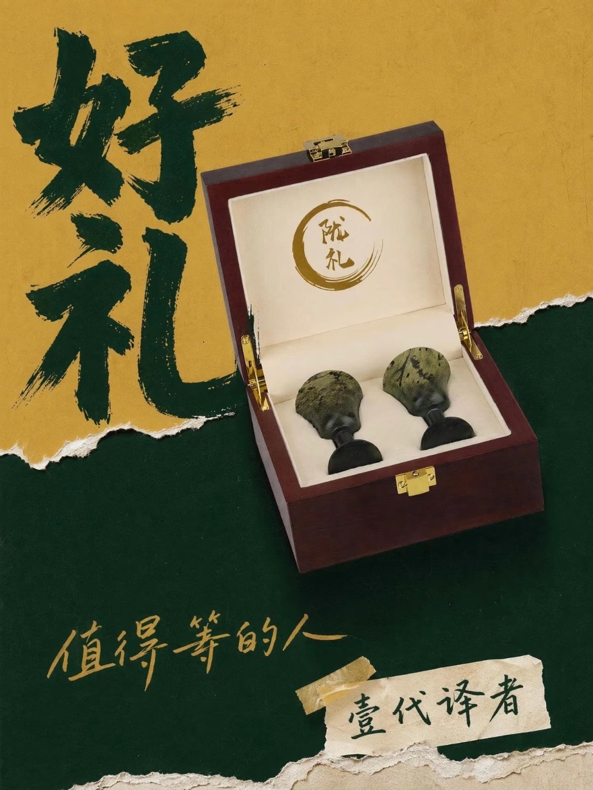🏺 祁连玉夜光杯｜穿越千年的丝路遗珍✨