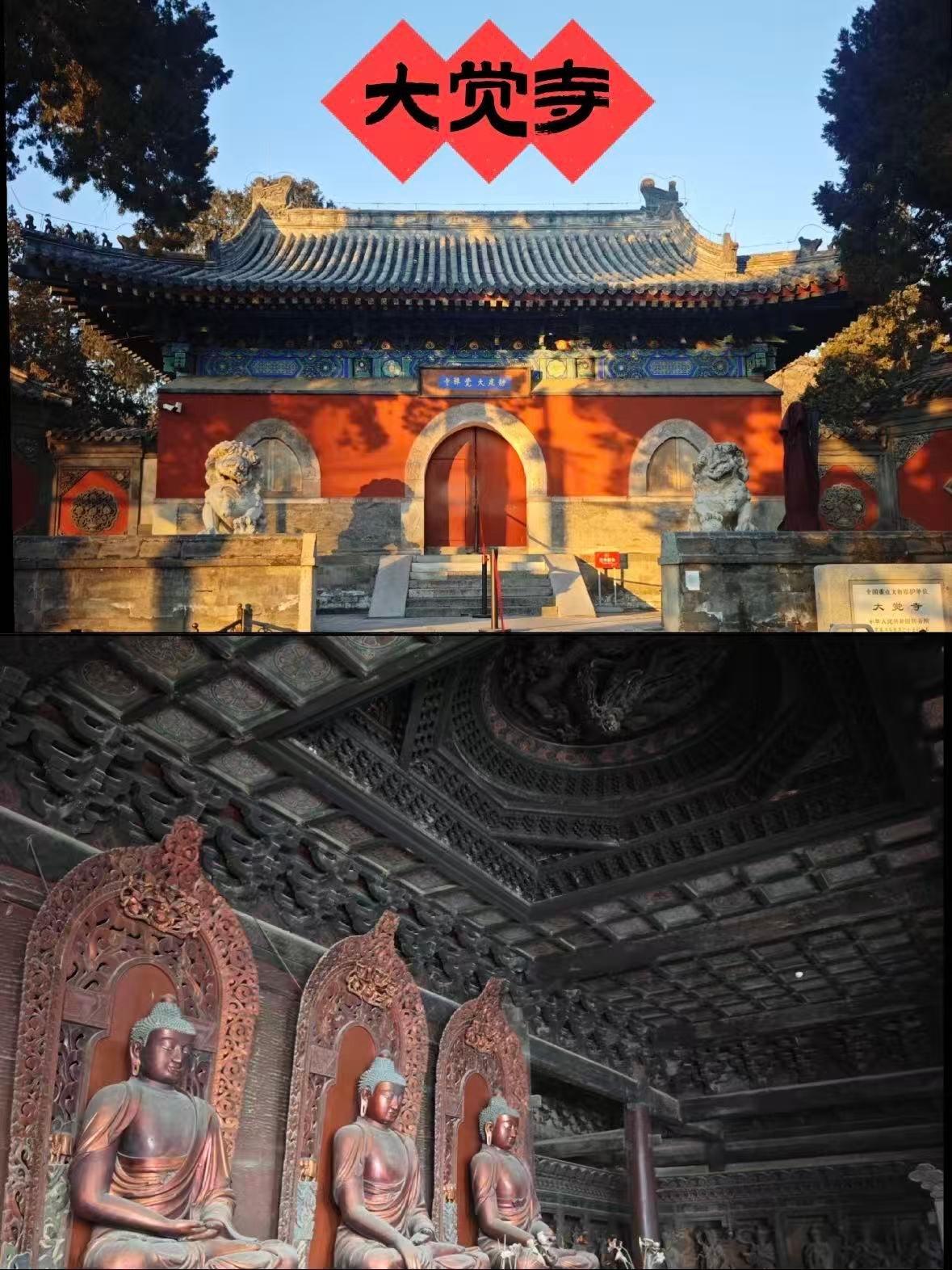 甘肃永昌・北武当山大觉寺｜祁连山下的三教合一秘境✨