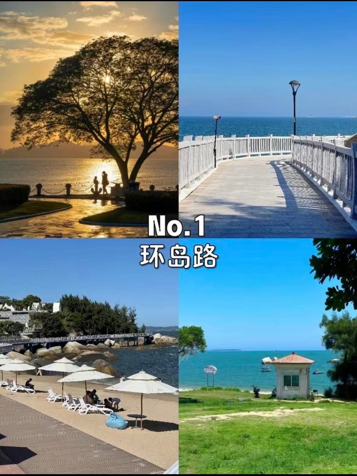 🌴 厦门 9 大经典必游景点｜保姆级打卡指南
