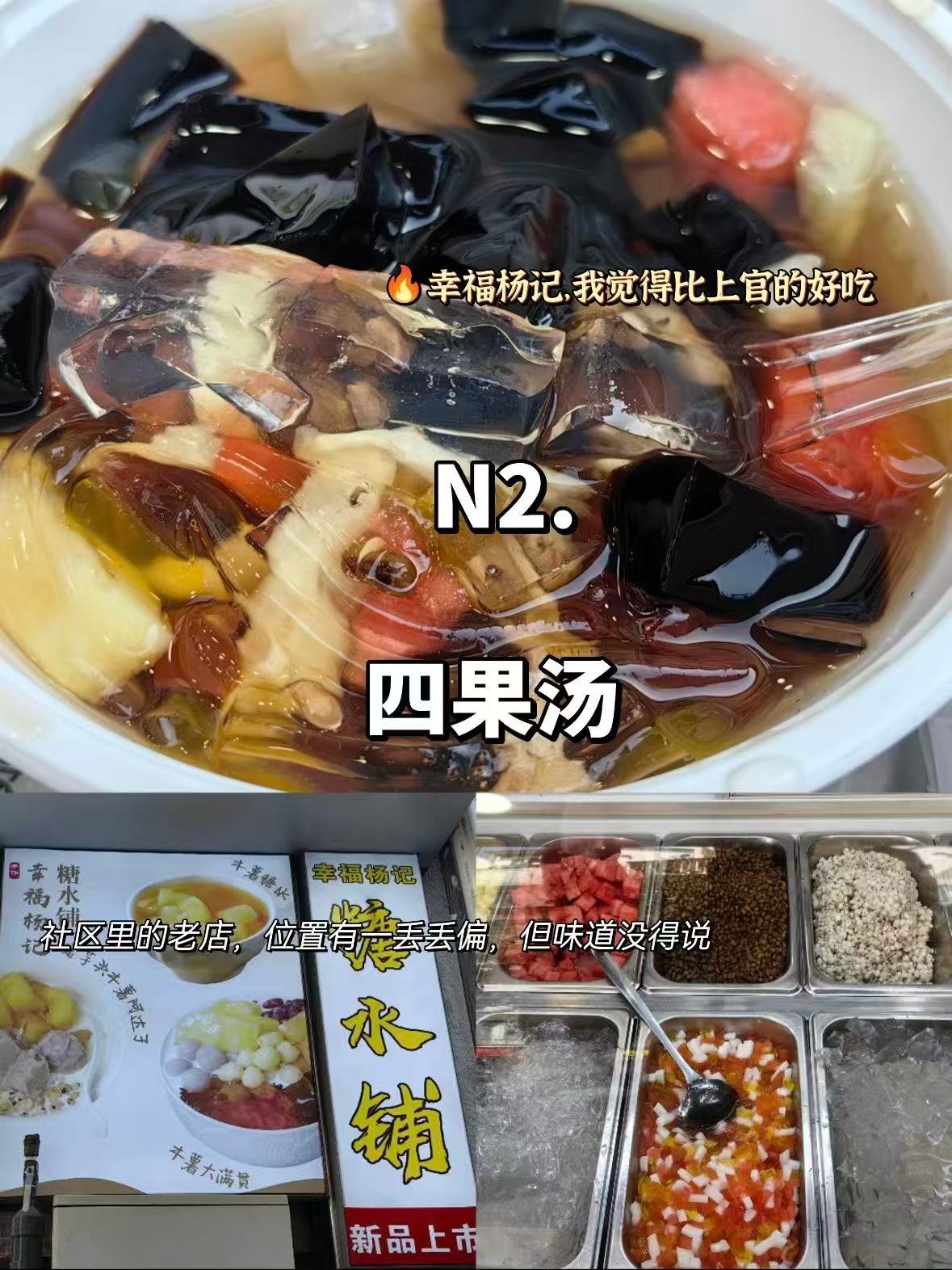 🍜 厦门 9 大必吃小吃｜本地人私藏清单，不踩雷直接冲✨