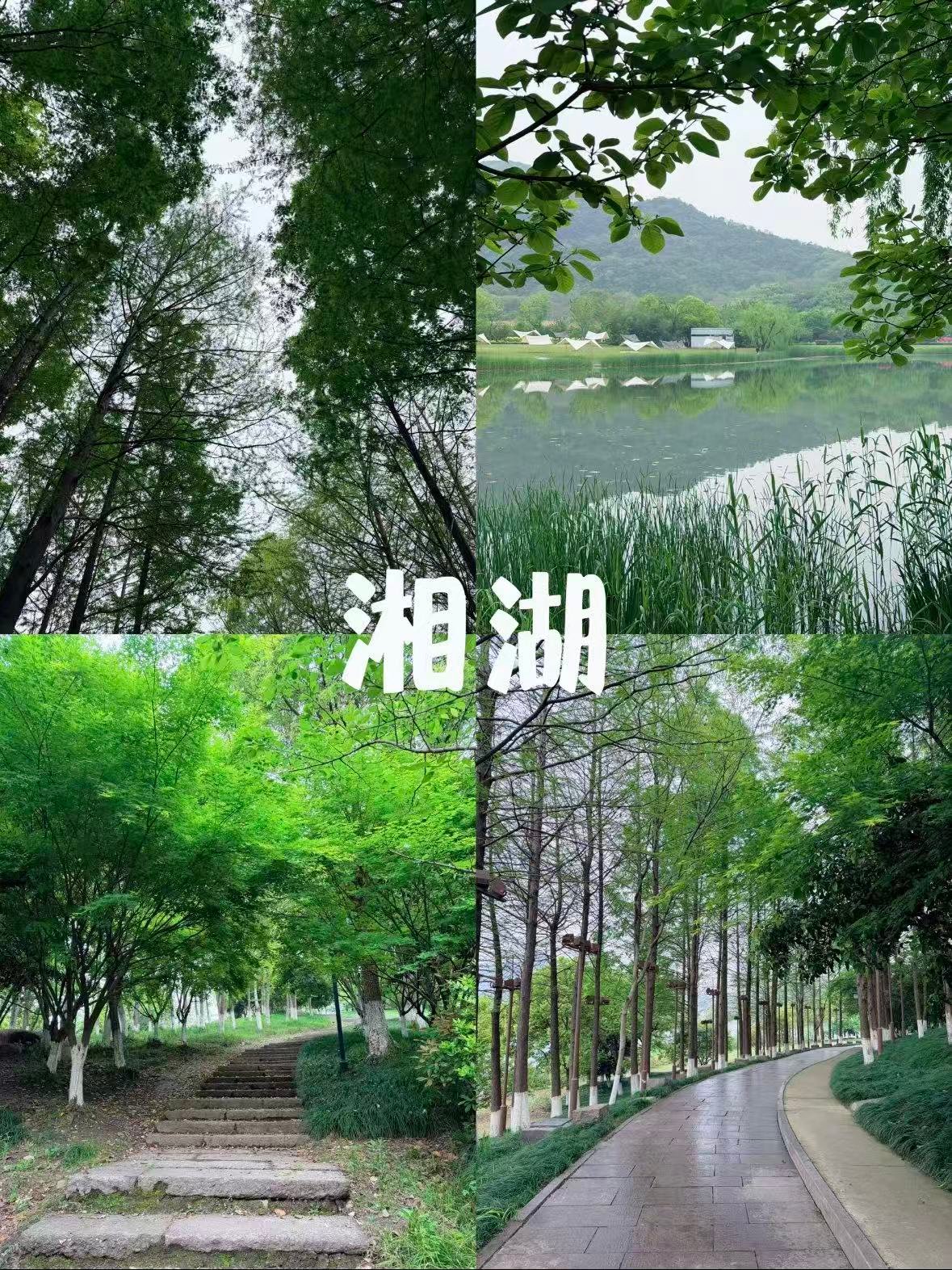 杭州湘湖｜西湖的 “姊妹湖”，藏着江南的慢时光🌿