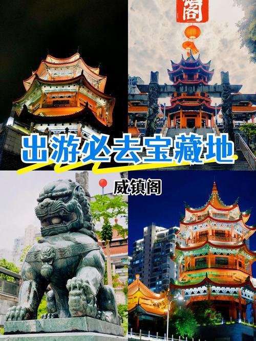 漳州威镇阁｜明代古城楼里的闽南烟火半日游🏯