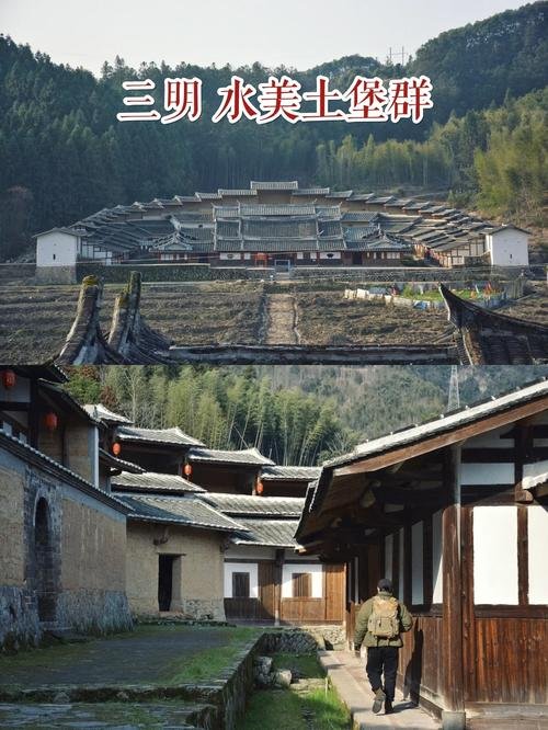 🏯三明水美土堡｜藏在闽中山里的 “民间故宫”，土堡界的活化石✨