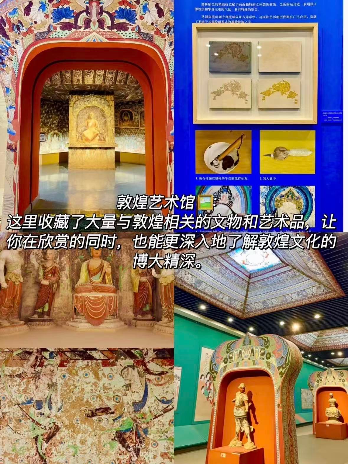 兰州必打卡景点清单，涵盖人文、自然、地标建筑，附实用小贴士，学生党友好👇