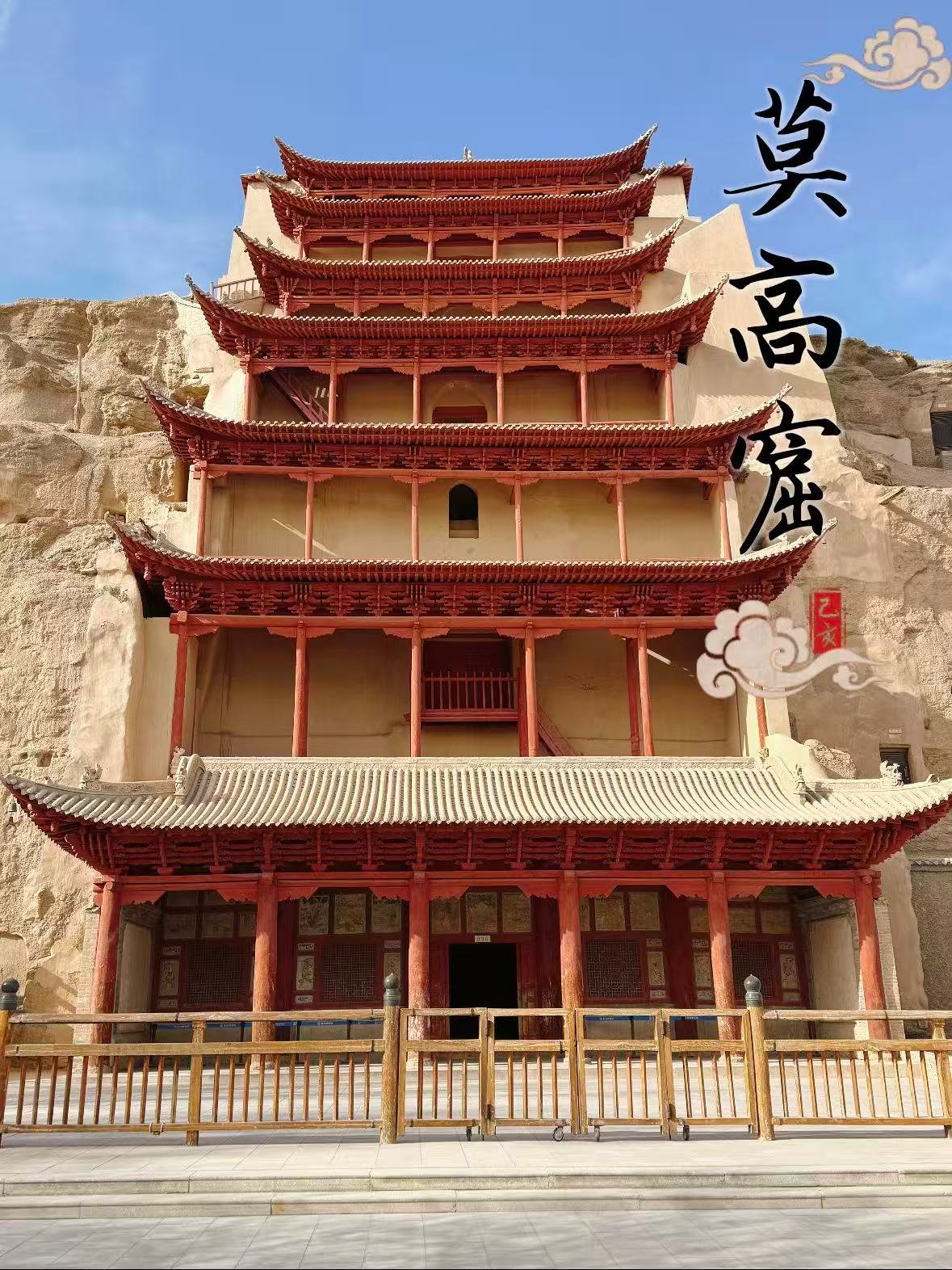 莫高窟｜千年壁画里的敦煌密码，一眼穿越千年🏺