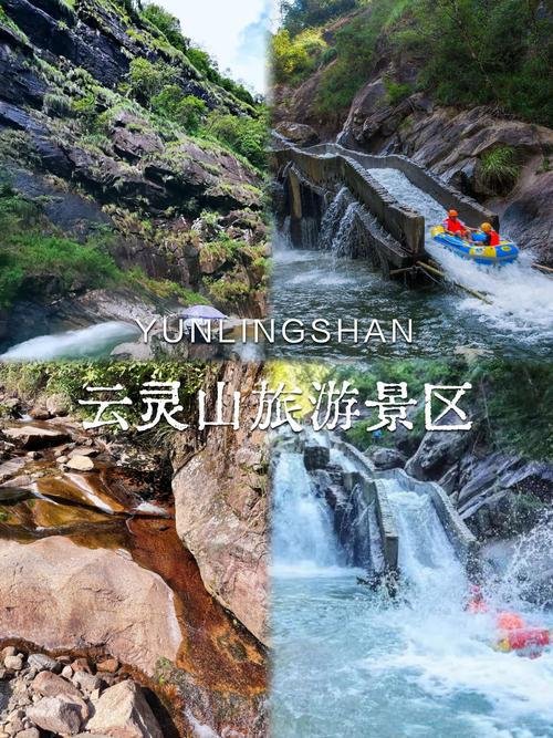 南平邵武云灵山旅游景区攻略🌊｜亲子玩水 + 山林秘境