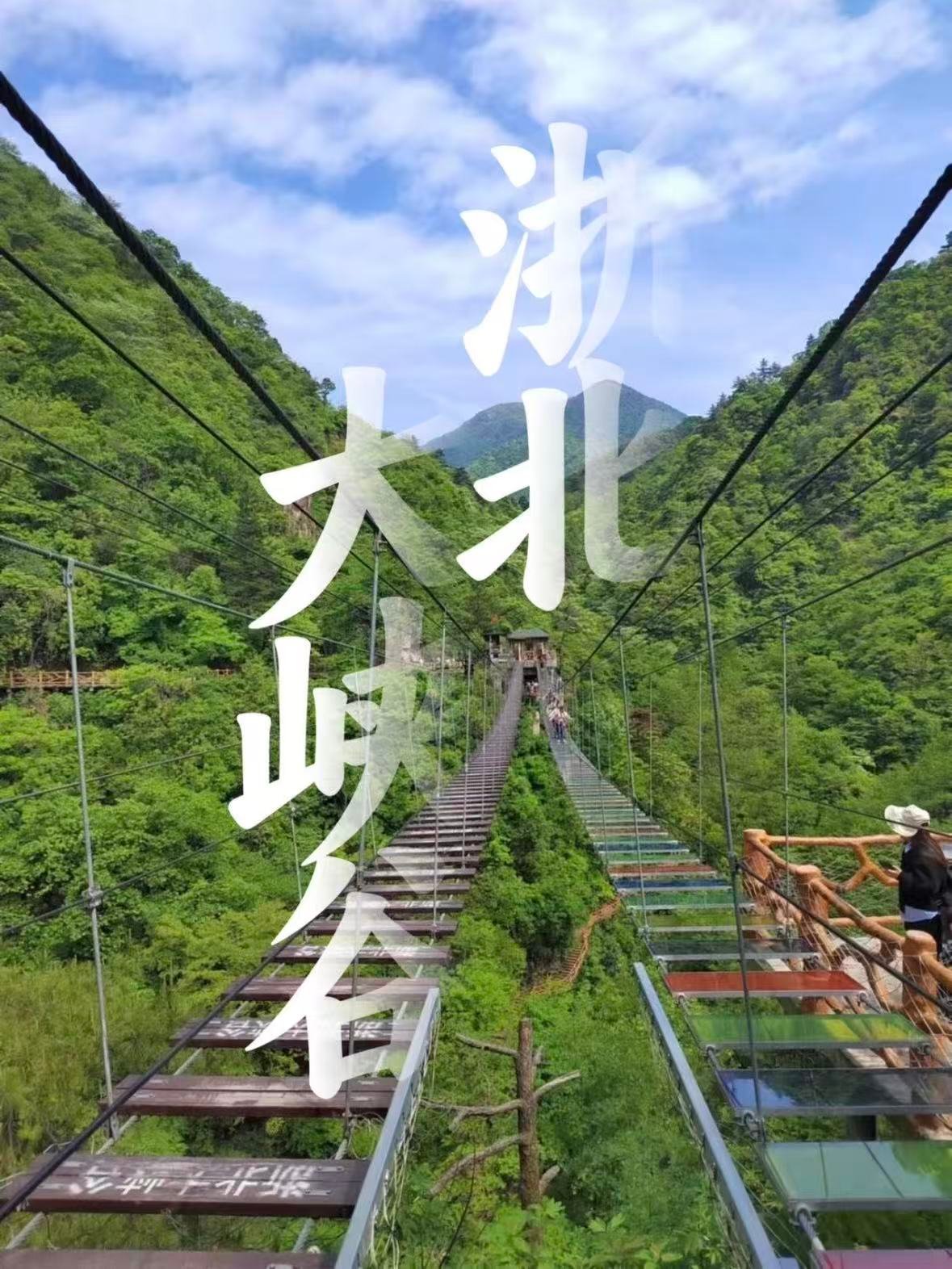 安吉｜浙北大峡谷，藏在浙北的清凉秘境🌿
