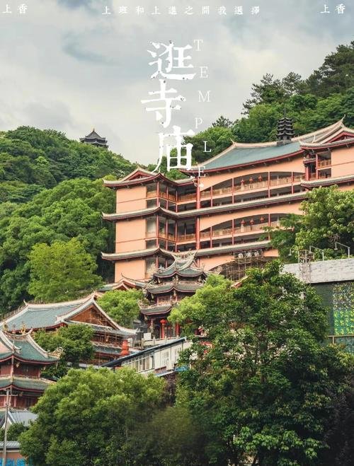 龙岩连山寺｜被青山环抱的千年古寺，打工人的治愈角落🌿