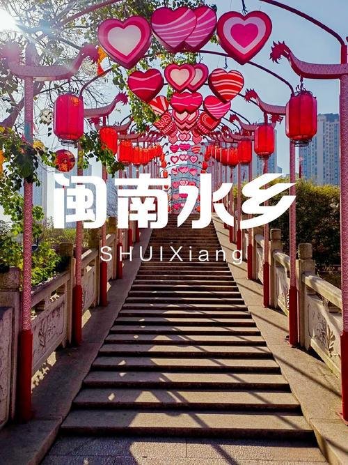 漳州闽南水乡｜免费的 “小江南”，夜游氛围感天花板🏮