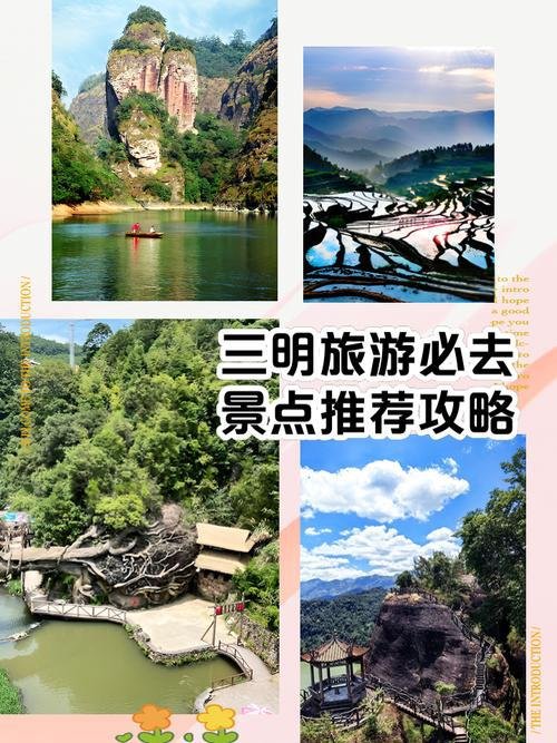 🌿三明旅游｜宝藏景点全攻略，山水古建、仙侠秘境一站式打卡✨