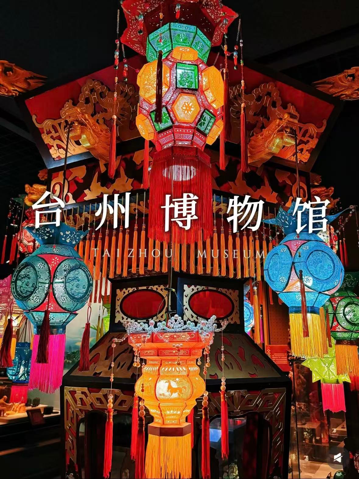 台州博物馆｜一眼读懂台州的前世今生✨