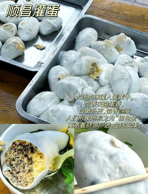 🍜【南平美食封神榜｜本地人私藏的闽北味道，吃过才算到过南平！】
